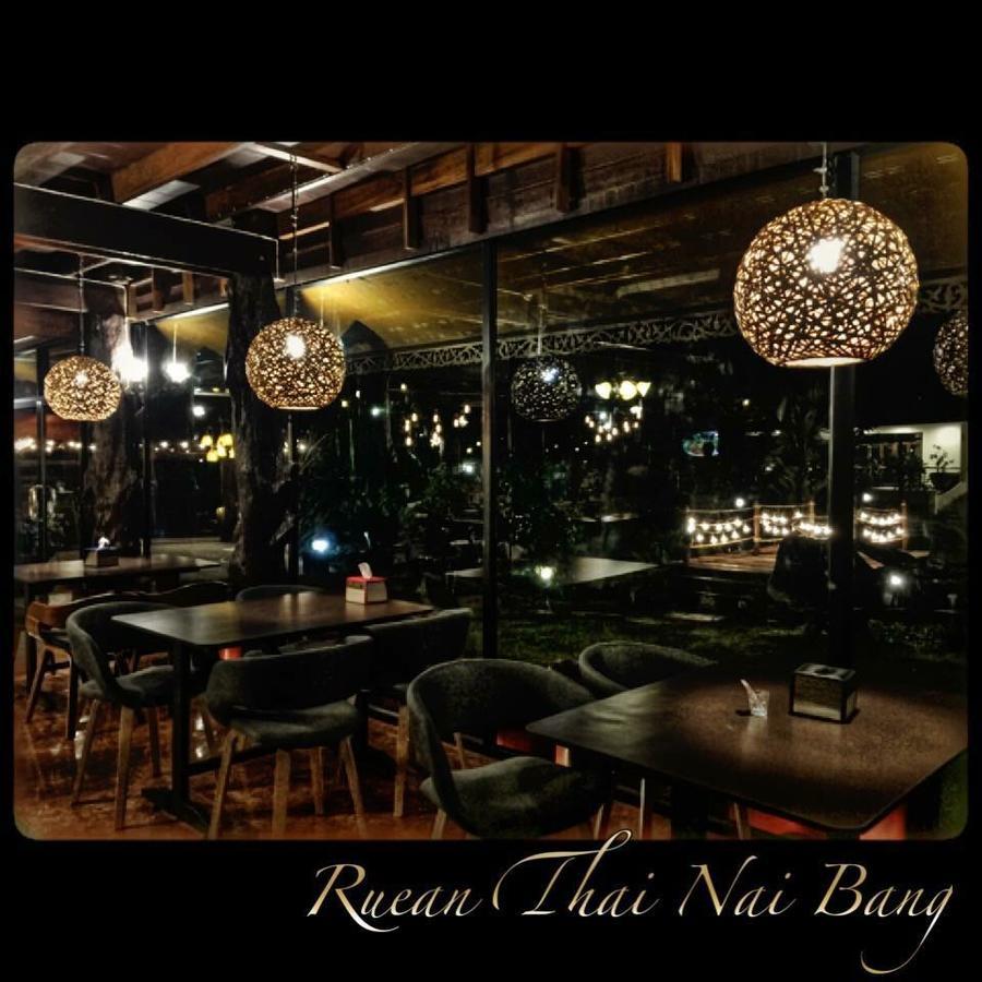 Ruean Thai Nai Bang By Pansak Resort Сураттхани Экстерьер фото